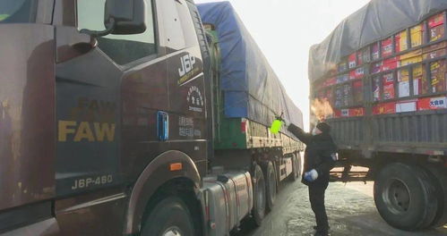 五大連池市開設(shè)24小時(shí)全天候疫情防控專用運(yùn)輸通道，保障城市配送運(yùn)輸服務(wù)