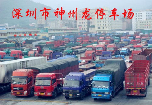 深圳龍崗至廣州貨車(chē)出租服務(wù)全解析 9.6米貨車(chē)、回程車(chē)與城市配送